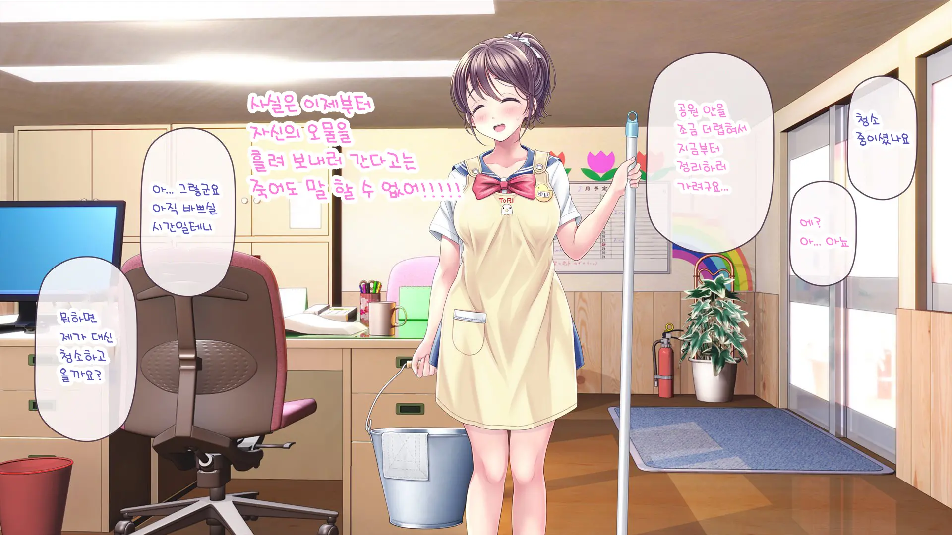 Minna No Goblin Hiroba ~Yui Sensei Wa Boku-Tachi No Omorashi Yuugu~ | 모두의 고블린 유치원 ~유이 선생님은 우리들의 오줌 놀이터~